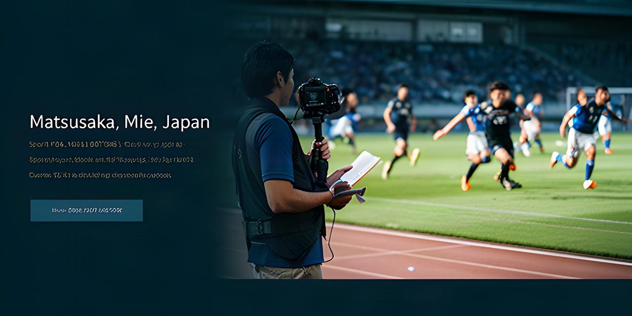 松阪市の競技場で試合を取材するスポーツ記者とフィールドの選手たち